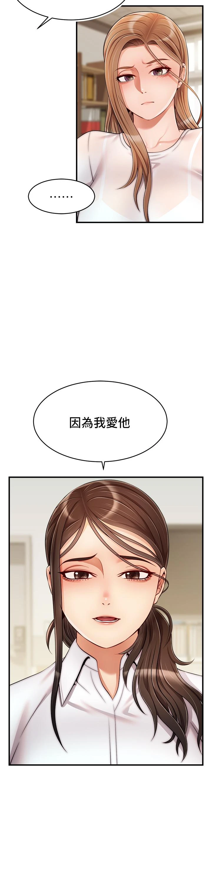 [Manhwa] Dad, please come in! Incest, big tits, incompetence#[43P]-26