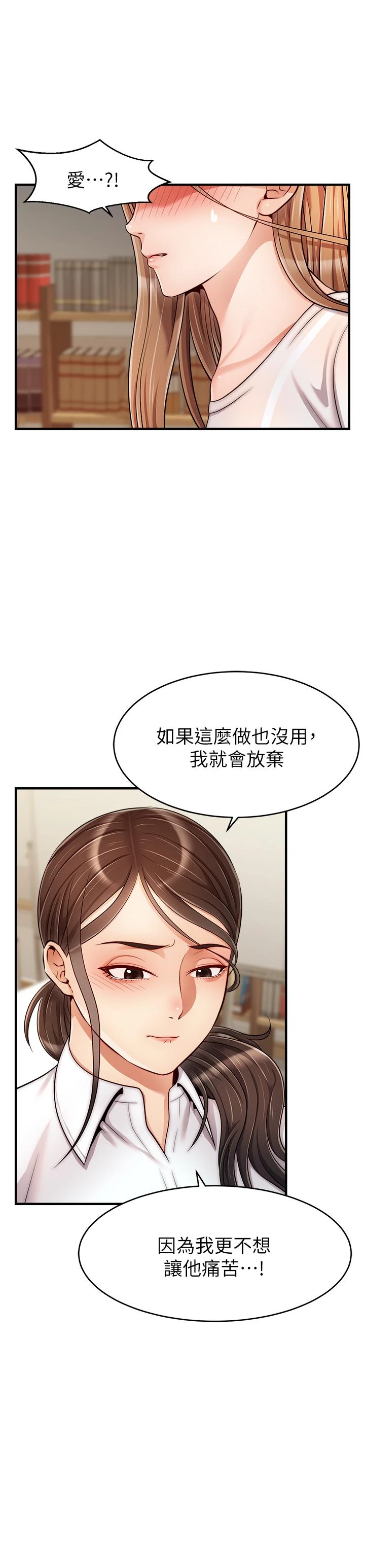 [Manhwa] Dad, please come in! Incest, big tits, incompetence#[43P]-27