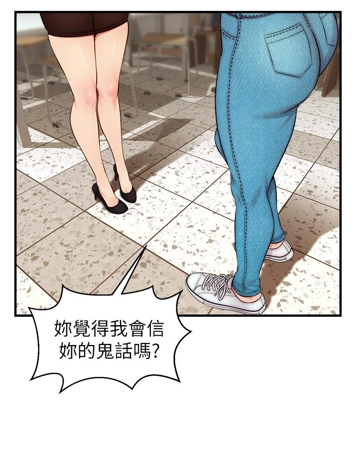 [Manhwa] Dad, please come in! Incest, big tits, incompetence#[43P]-28