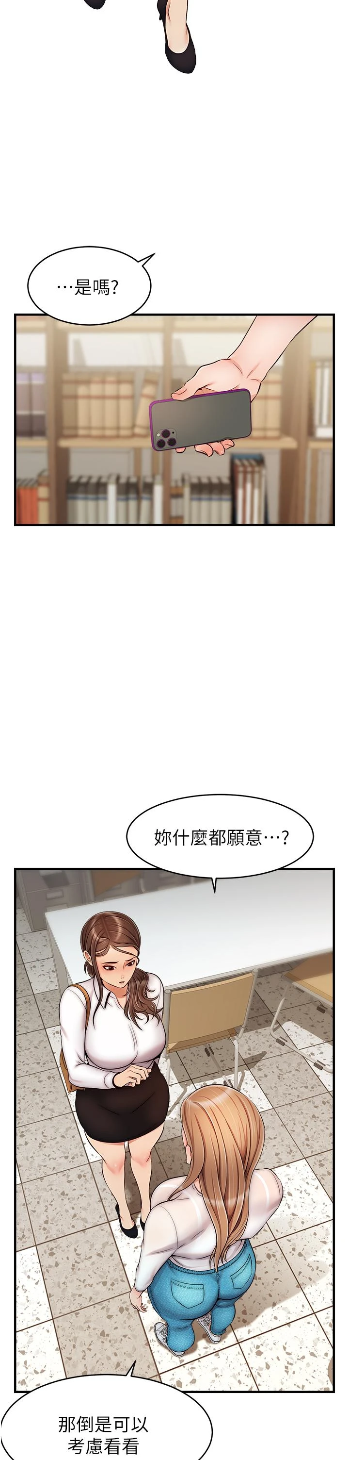 [Manhwa] Dad, please come in! Incest, big tits, incompetence#[43P]-34