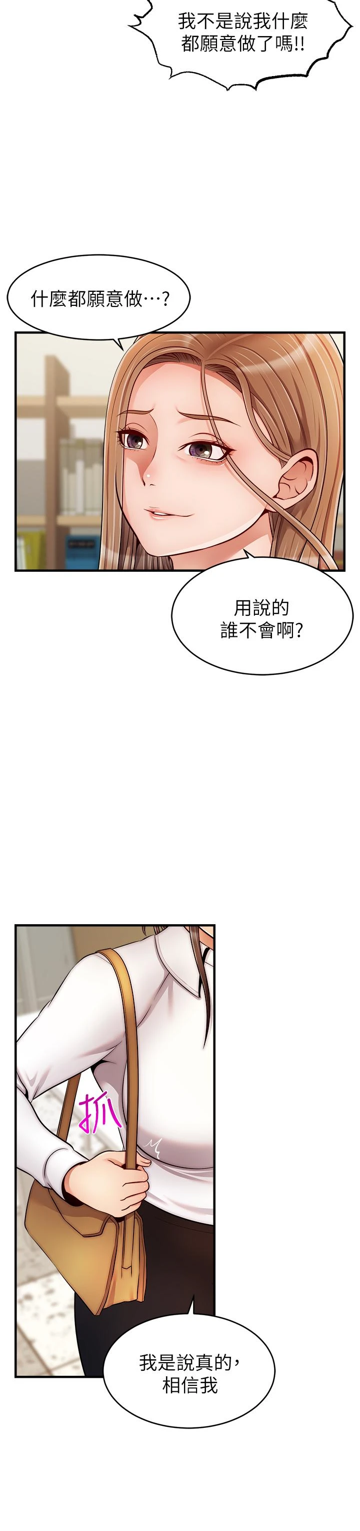 [Manhwa] Dad, please come in! Incest, big tits, incompetence#[43P]-39