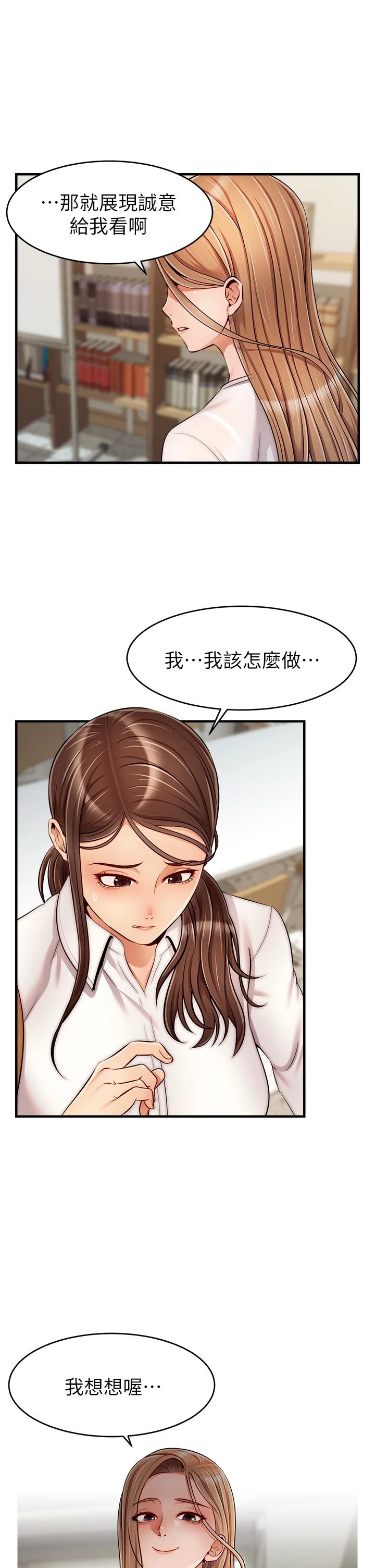 [Manhwa] Dad, please come in! Incest, big tits, incompetence#[43P]-41