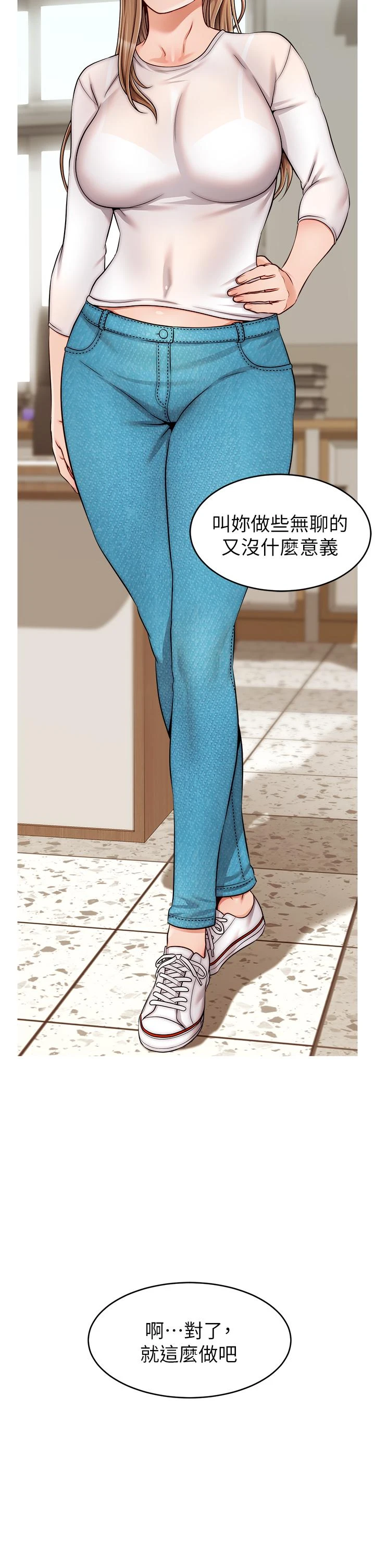 [Manhwa] Dad, please come in! Incest, big tits, incompetence#[43P]-42