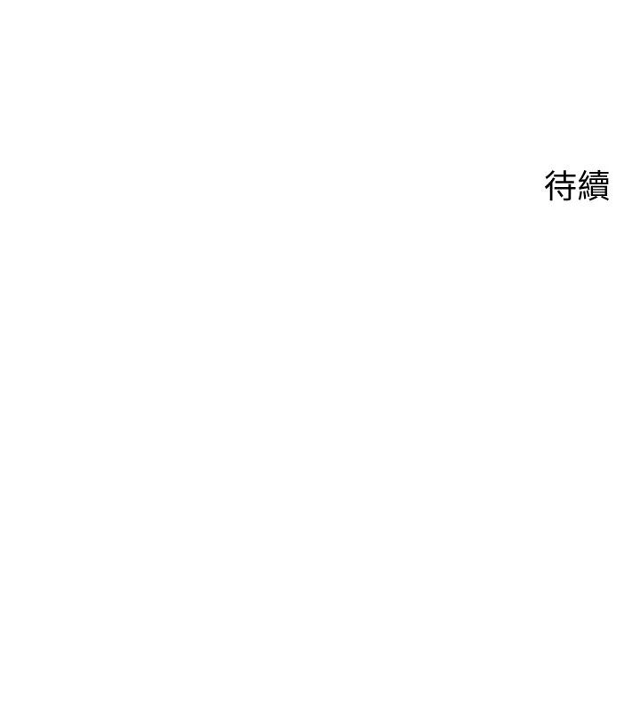 [Manhwa] Dad, please come in! Incest, big tits, incompetence#[43P]-43