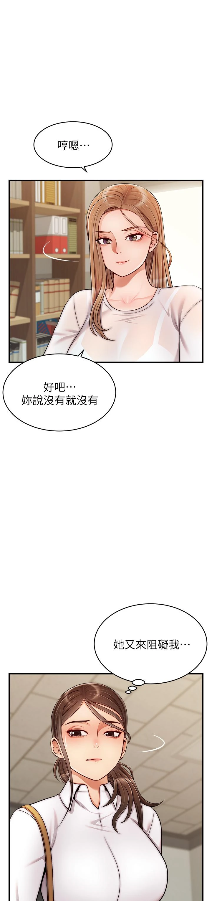 [Manhwa] Dad, please come in! Incest, big tits, incompetence#[43P]-7