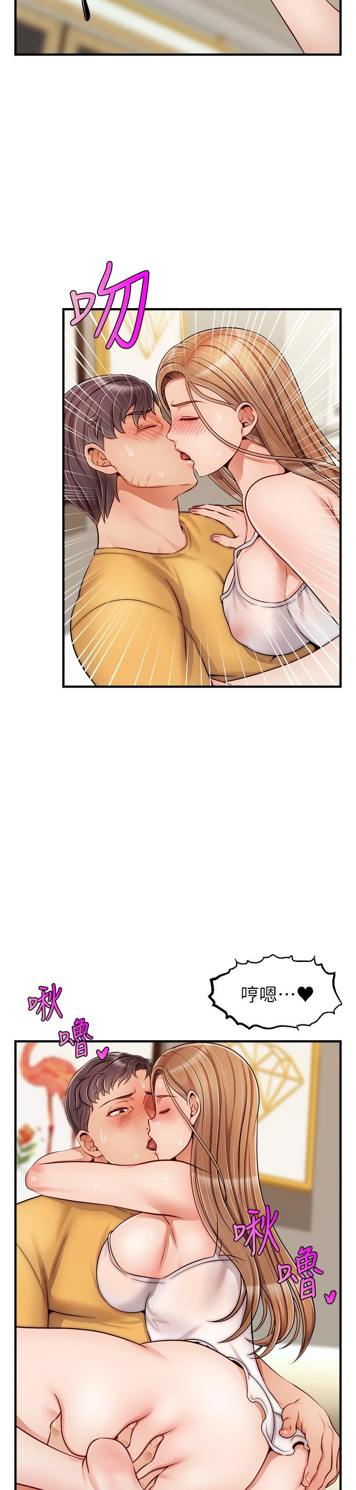 [Manhwa] Dad, please come in! Incest, big tits, incompetence#[40P]-25
