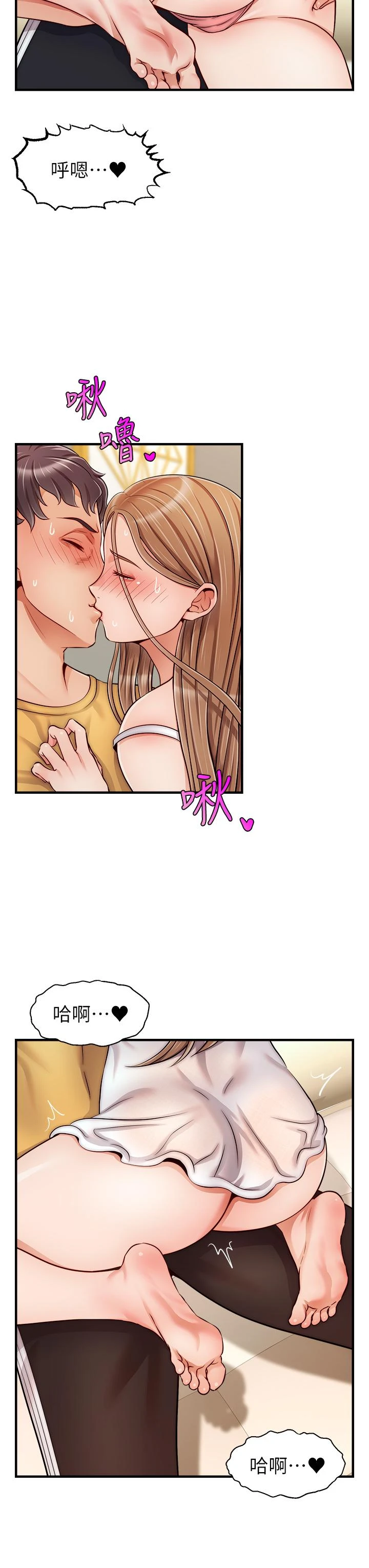 [Manhwa] Dad, please come in! Incest, big tits, incompetence#[40P]-26