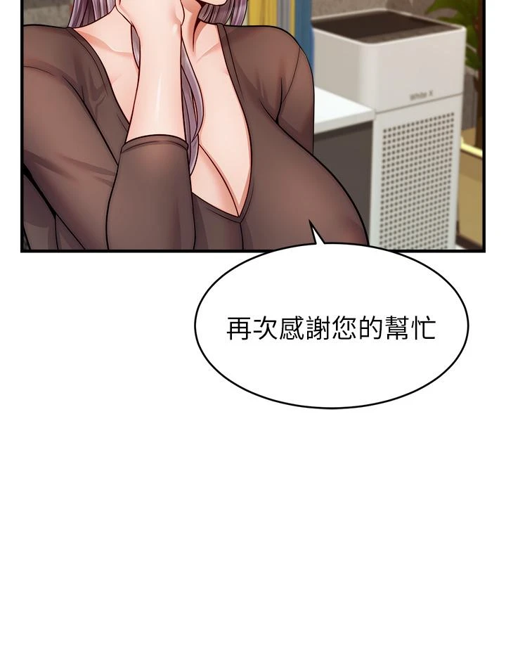 [Manhwa] Dad, please come in! Incest, big tits, incompetence#[40P]-31