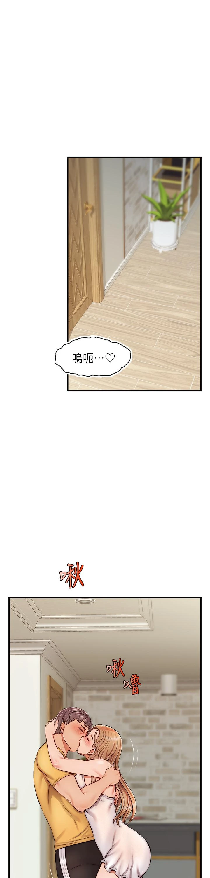 [Manhwa] Dad, please come in! Incest, big tits, incompetence#[44P]-1