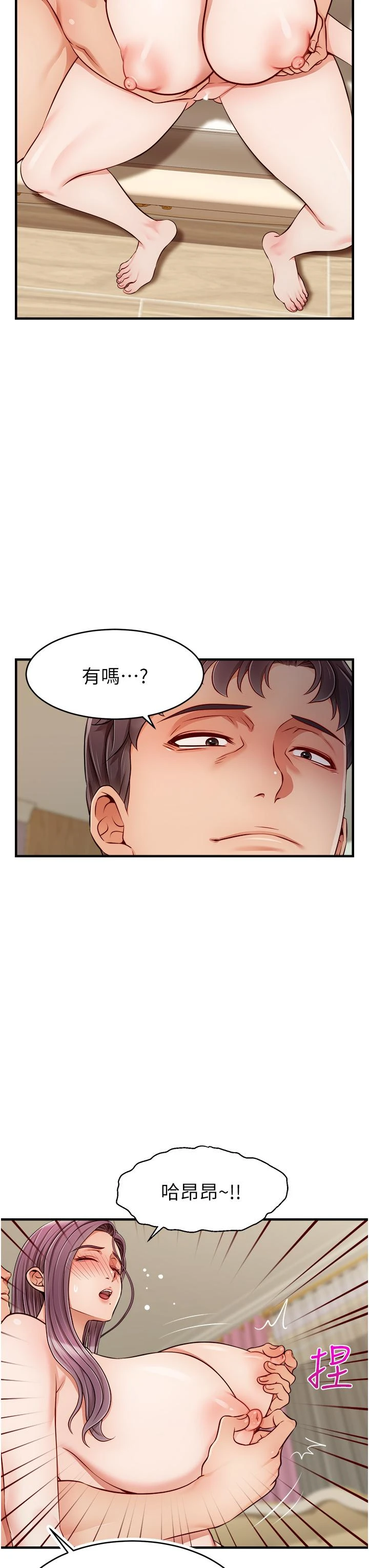 [Manhwa] Dad, please come in! Incest, big tits, incompetence#[44P]-19