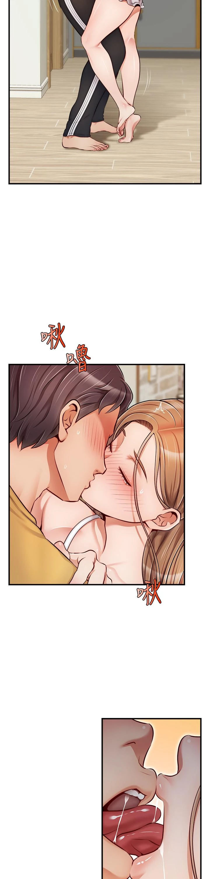 [Manhwa] Dad, please come in! Incest, big tits, incompetence#[44P]-2