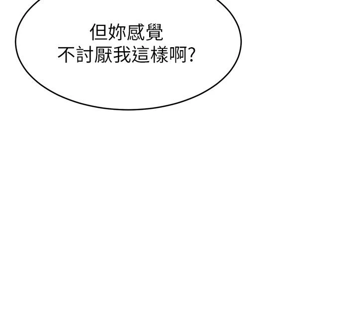 [Manhwa] Dad, please come in! Incest, big tits, incompetence#[44P]-20