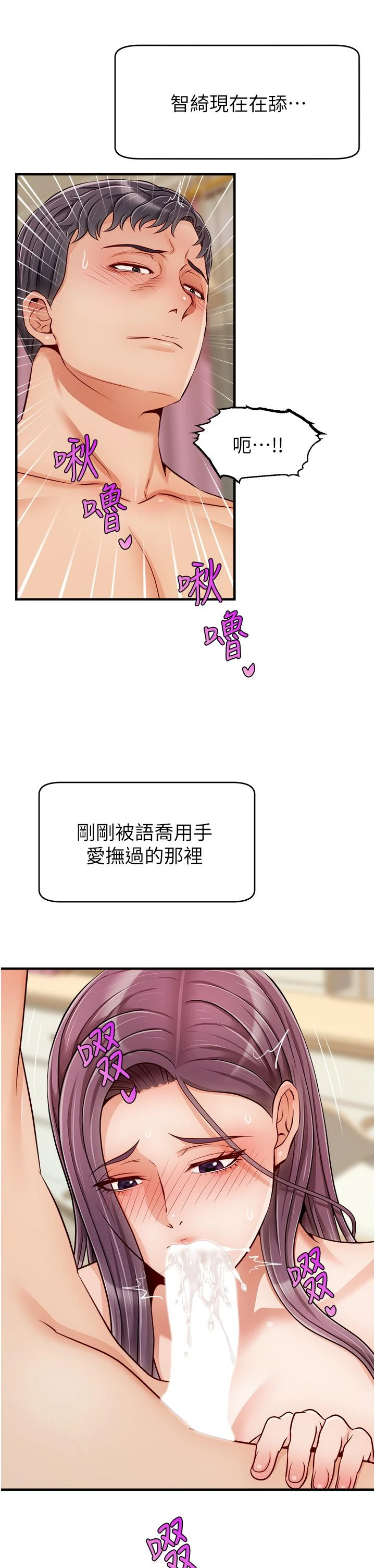 [Manhwa] Dad, please come in! Incest, big tits, incompetence#[44P]-25