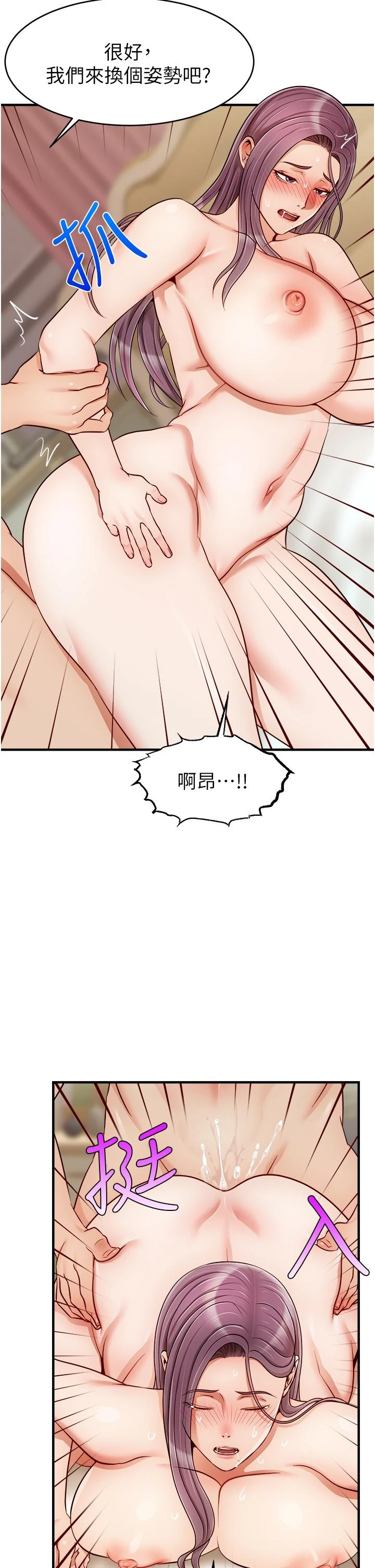 [Manhwa] Dad, please come in! Incest, big tits, incompetence#[44P]-34
