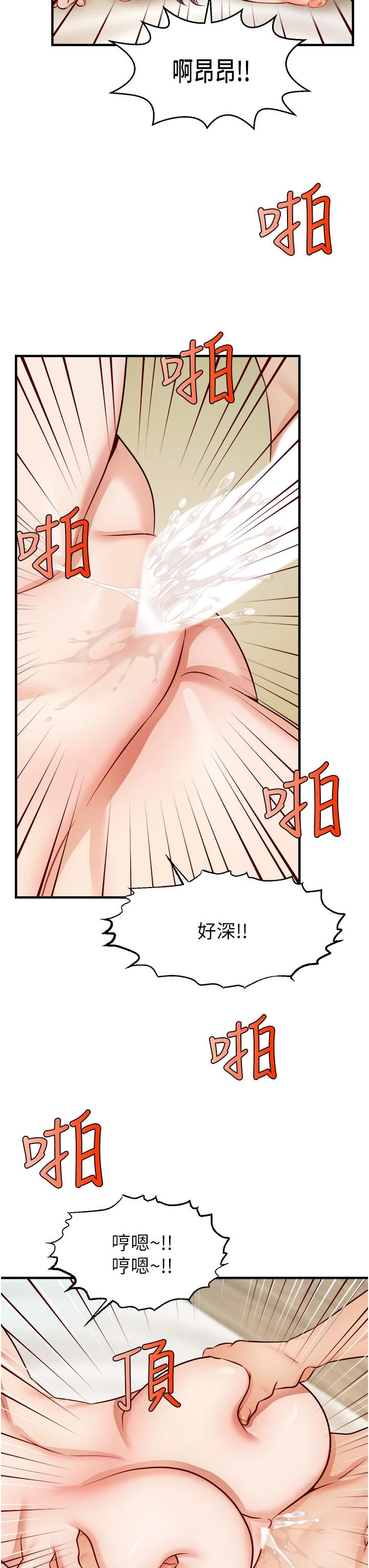[Manhwa] Dad, please come in! Incest, big tits, incompetence#[44P]-35