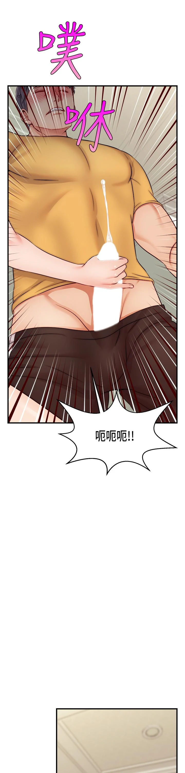 [Manhwa] Dad, please come in! Incest, big tits, incompetence#[44P]-9