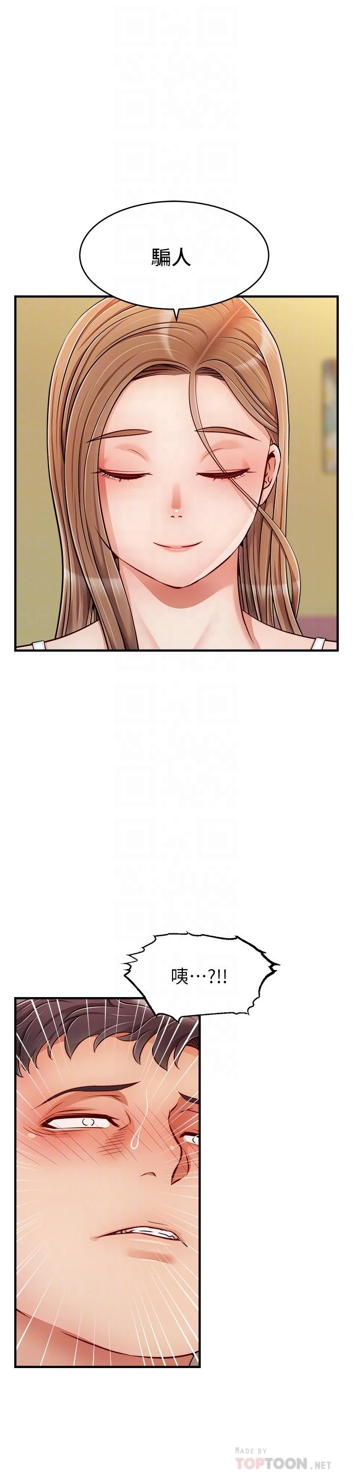 [Manhwa] Dad, please come in! Incest, big tits, incompetence#[45P]-10