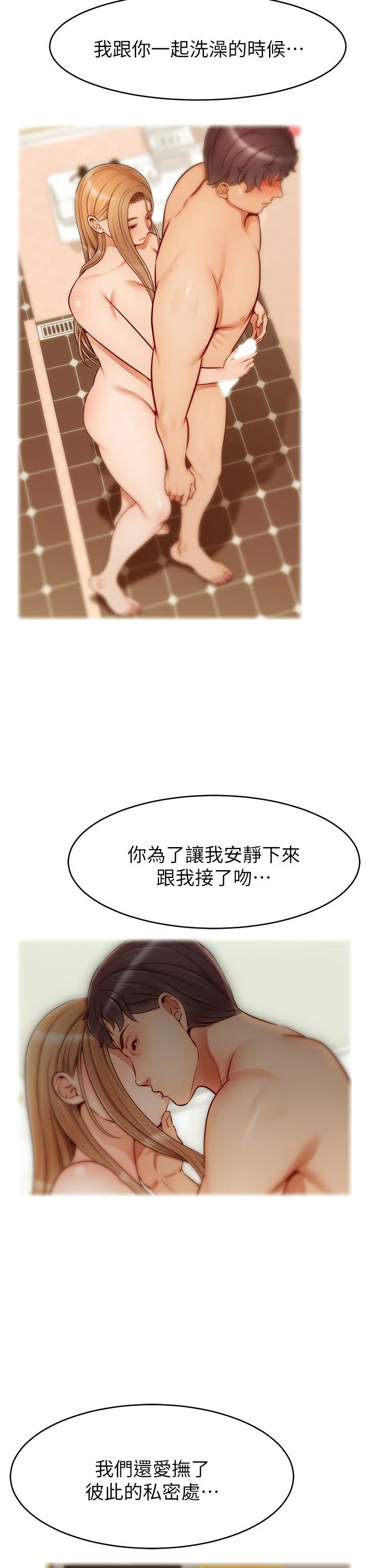 [Manhwa] Dad, please come in! Incest, big tits, incompetence#[45P]-15