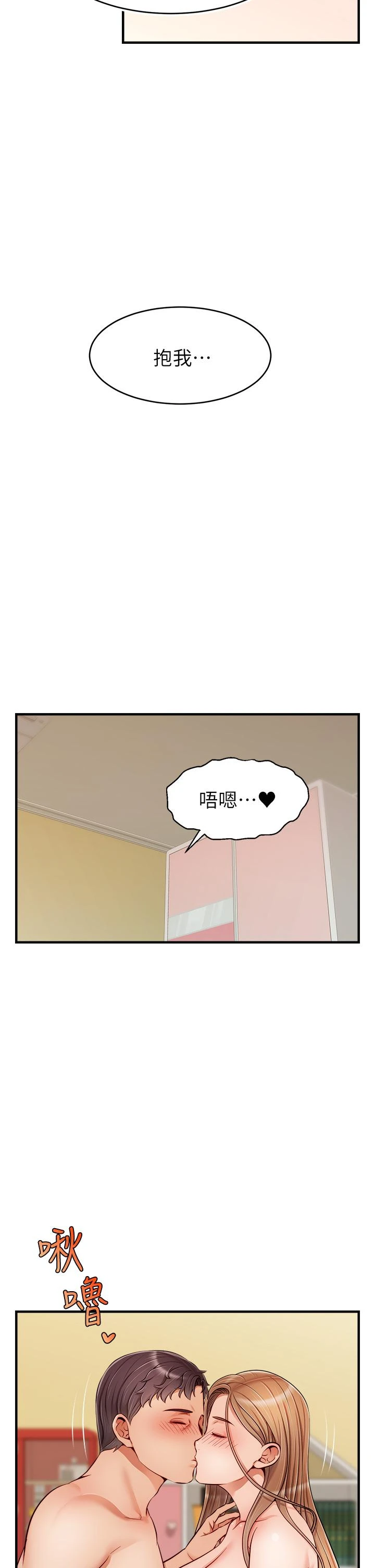 [Manhwa] Dad, please come in! Incest, big tits, incompetence#[45P]-22