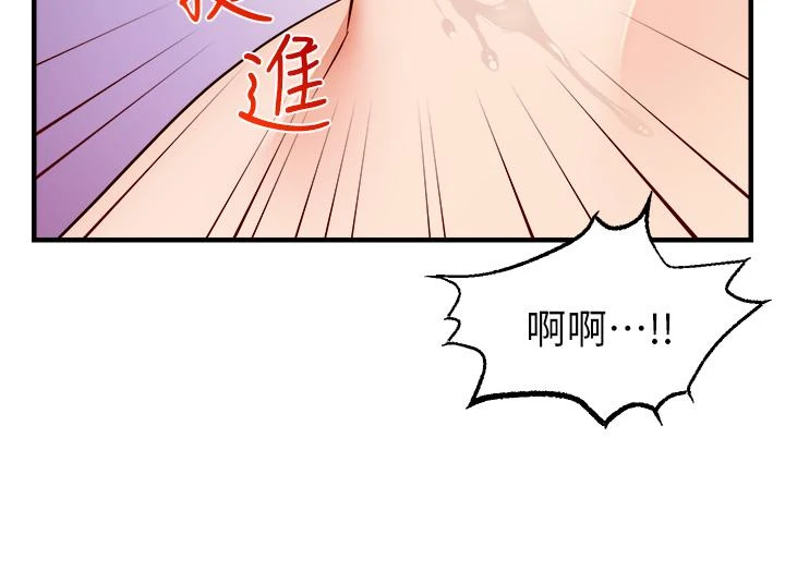 [Manhwa] Dad, please come in! Incest, big tits, incompetence#[45P]-28