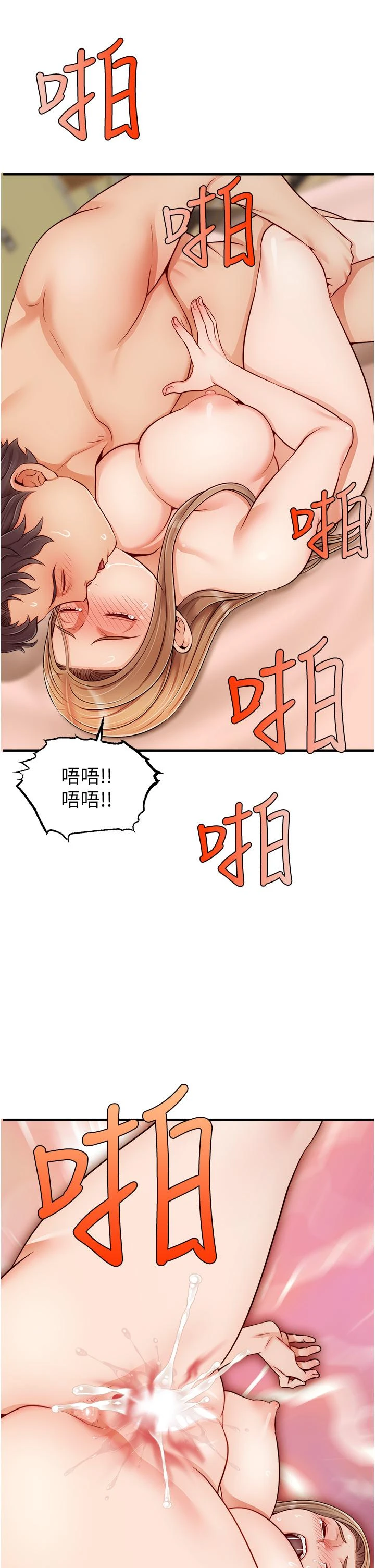 [Manhwa] Dad, please come in! Incest, big tits, incompetence#[45P]-33