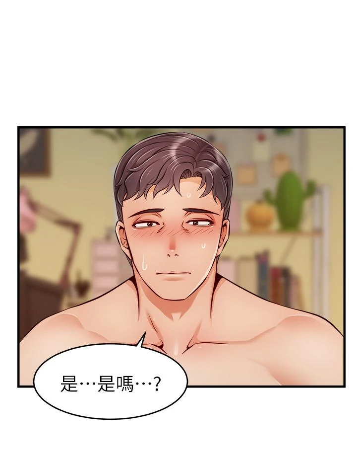 [Manhwa] Dad, please come in! Incest, big tits, incompetence#[45P]-36