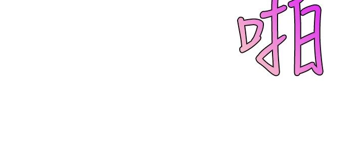 [Manhwa] Dad, please come in! Incest, big tits, incompetence#[45P]-40
