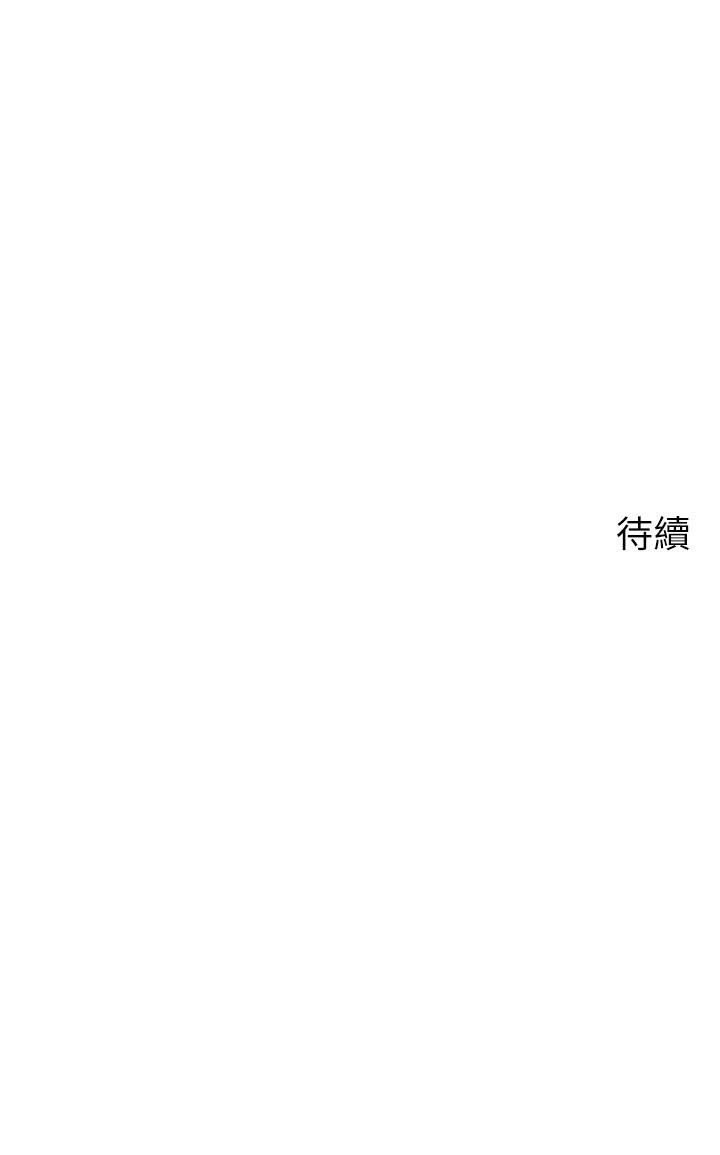 [Manhwa] Dad, please come in! Incest, big tits, incompetence#[45P]-45