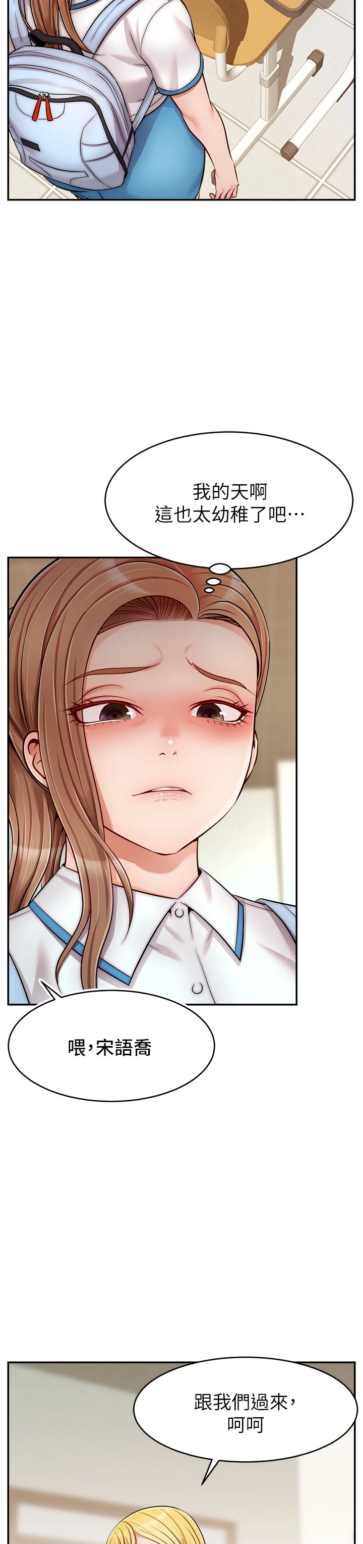 [Manhwa] Dad, please come in! Incest, big tits, incompetence#[43P]-11