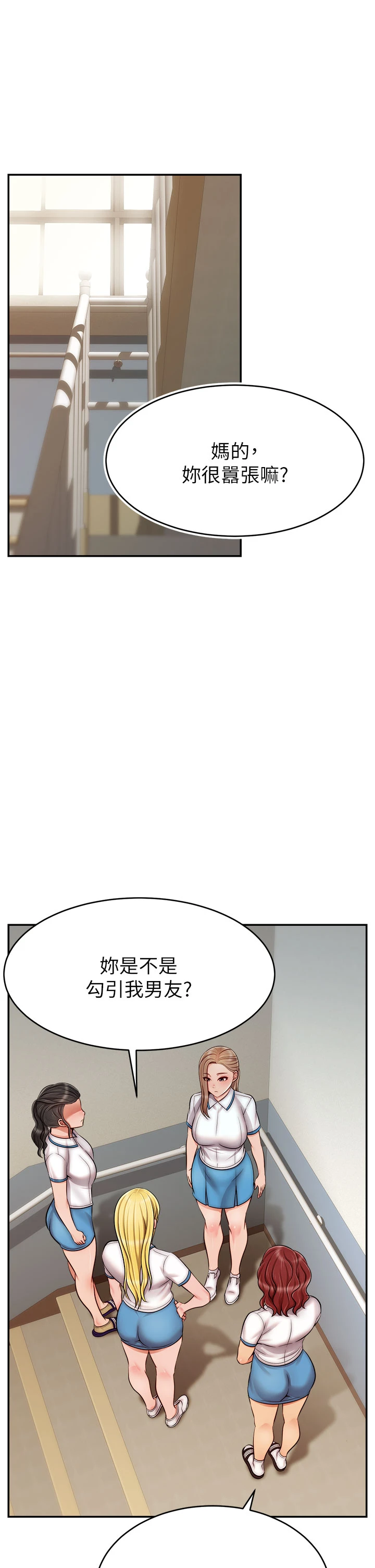 [Manhwa] Dad, please come in! Incest, big tits, incompetence#[43P]-13