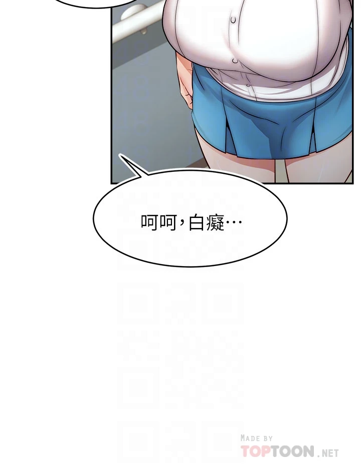 [Manhwa] Dad, please come in! Incest, big tits, incompetence#[43P]-16