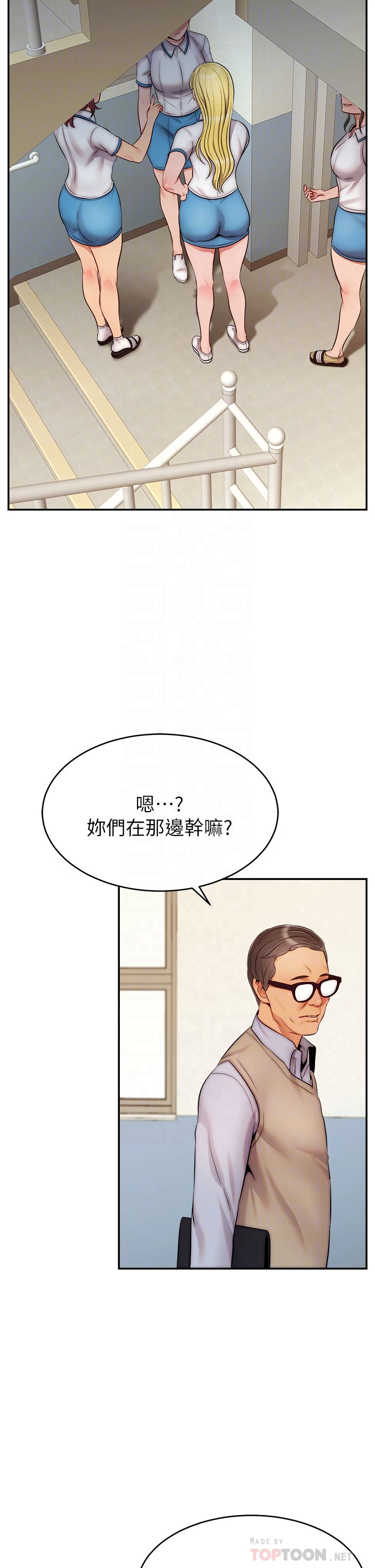 [Manhwa] Dad, please come in! Incest, big tits, incompetence#[43P]-18