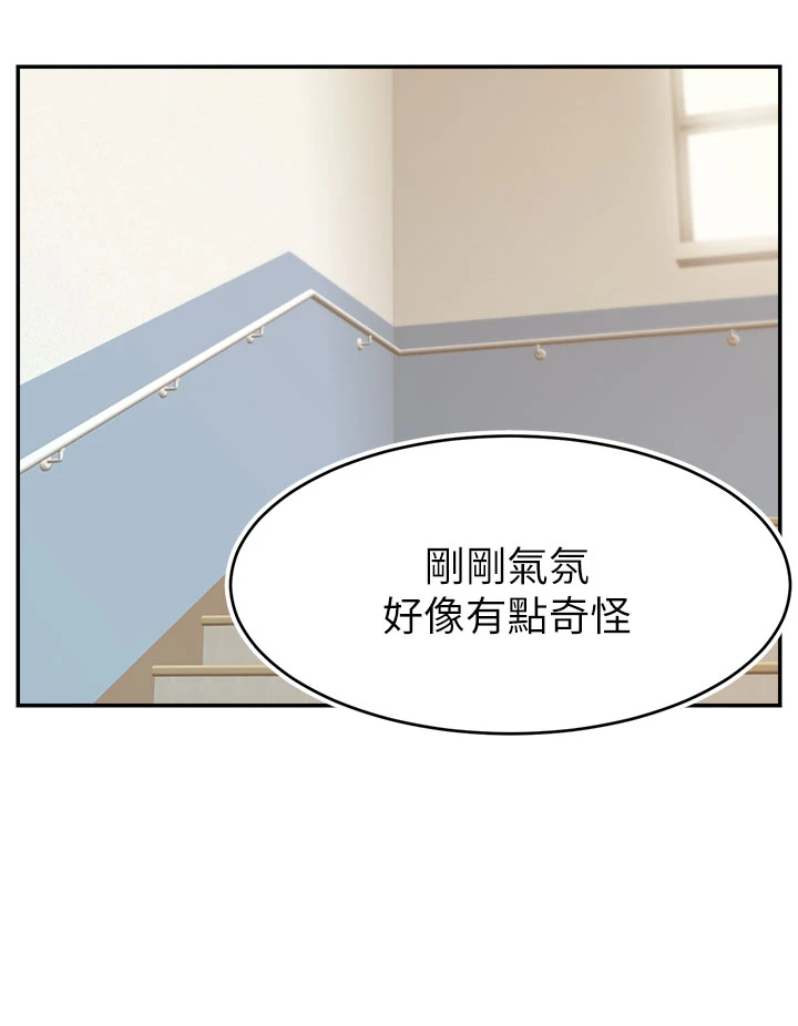 [Manhwa] Dad, please come in! Incest, big tits, incompetence#[43P]-20