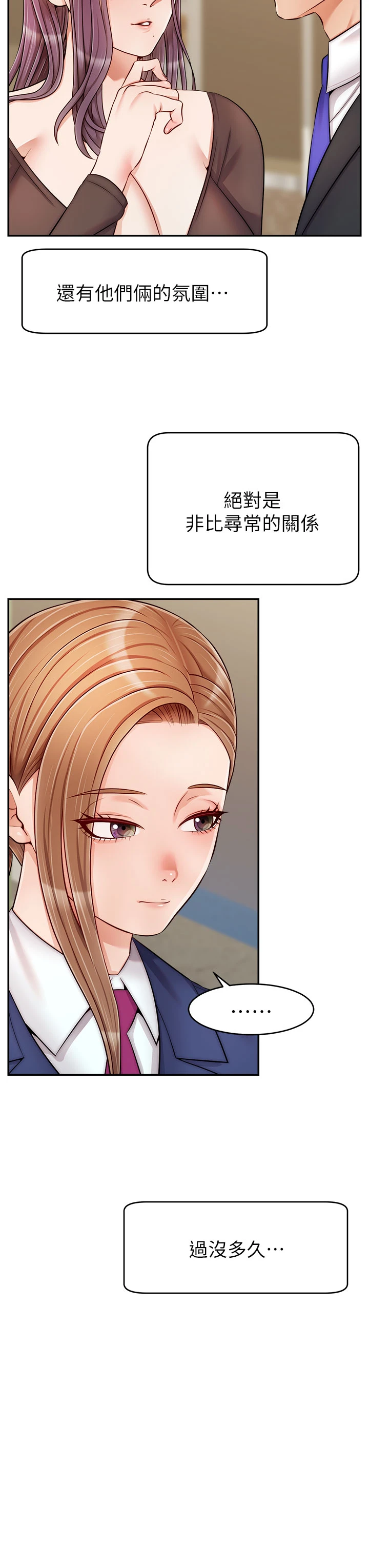 [Manhwa] Dad, please come in! Incest, big tits, incompetence#[43P]-3