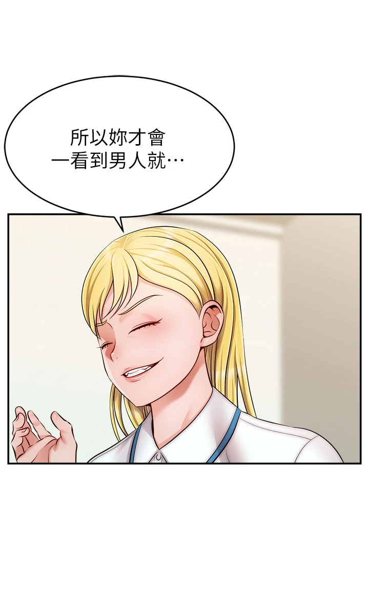 [Manhwa] Dad, please come in! Incest, big tits, incompetence#[43P]-36