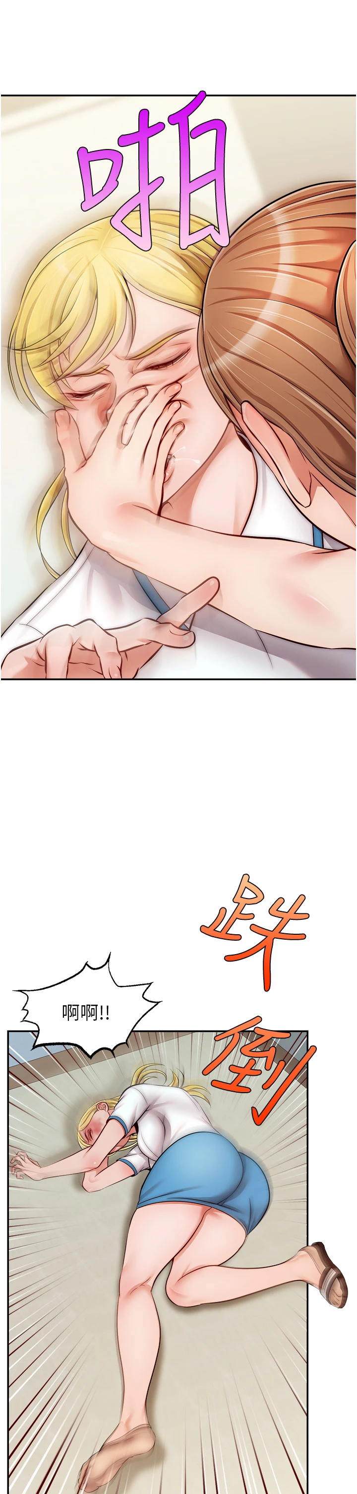 [Manhwa] Dad, please come in! Incest, big tits, incompetence#[43P]-37