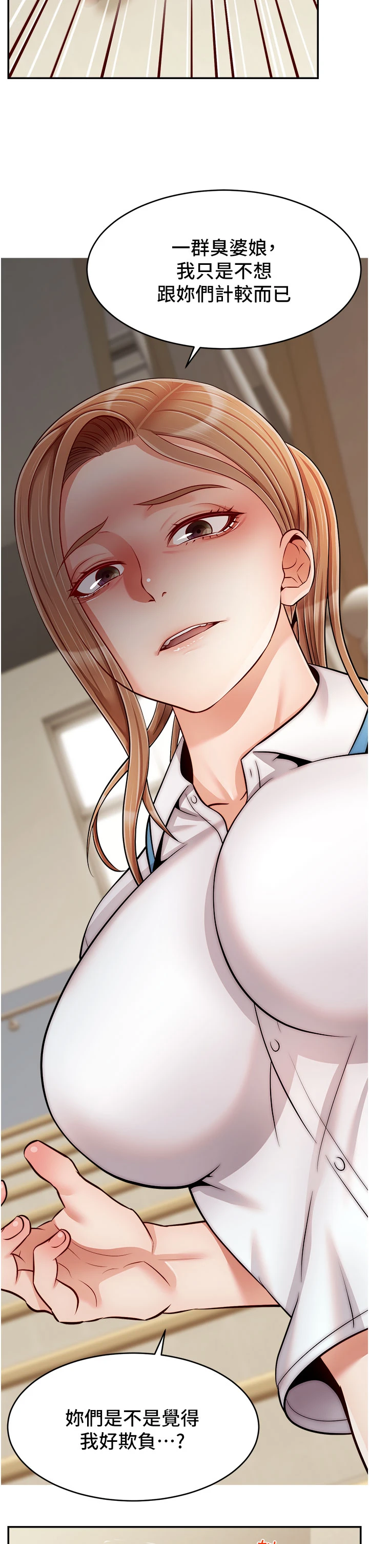 [Manhwa] Dad, please come in! Incest, big tits, incompetence#[43P]-38