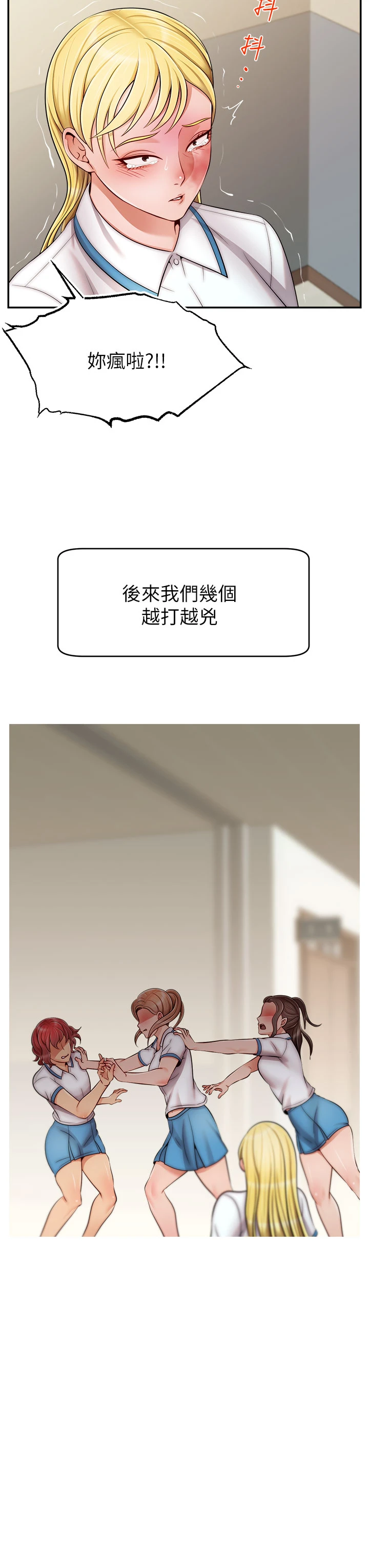 [Manhwa] Dad, please come in! Incest, big tits, incompetence#[43P]-39