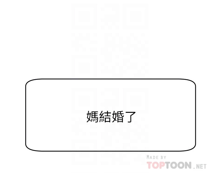 [Manhwa] Dad, please come in! Incest, big tits, incompetence#[43P]-4
