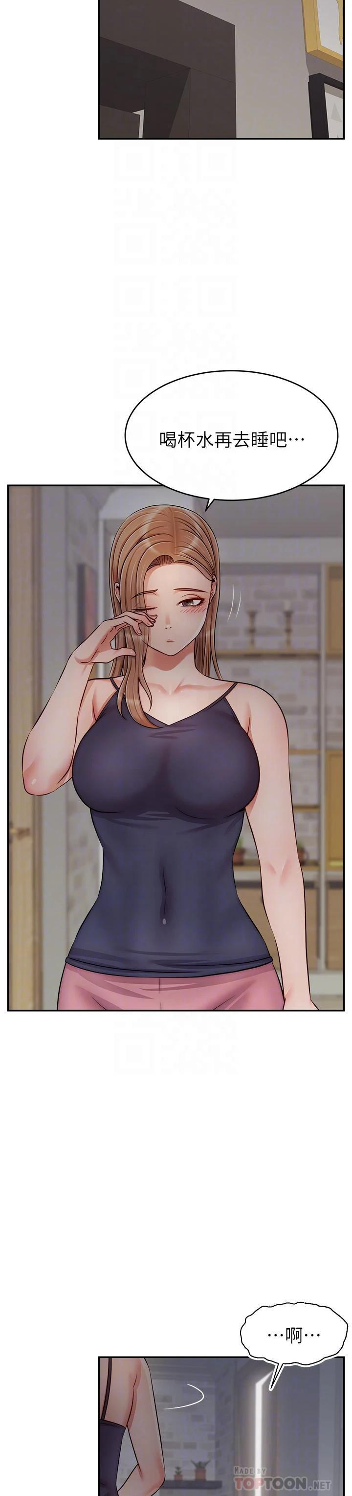 [Manhwa] Dad, please come in! Incest, big tits, incompetence#[43P]-16