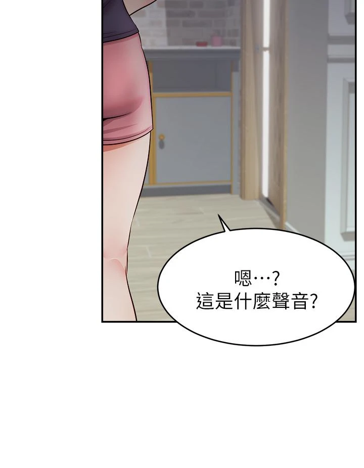 [Manhwa] Dad, please come in! Incest, big tits, incompetence#[43P]-17