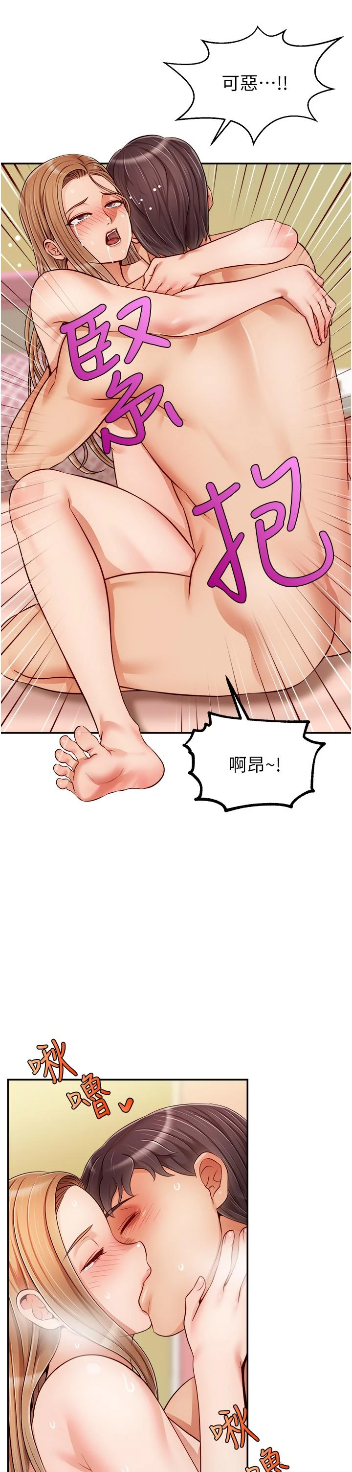 [Manhwa] Dad, please come in! Incest, big tits, incompetence#[43P]-38