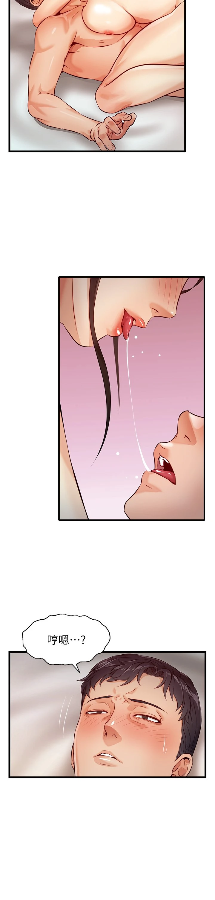 [Manhwa] Dad, please come in! Incest, big tits, incompetence#[50P]-37