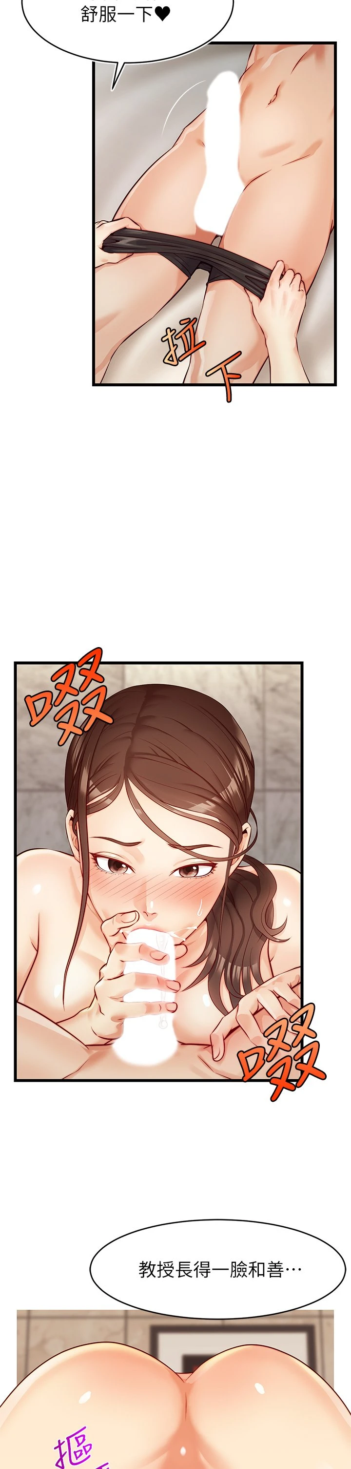 [Manhwa] Dad, please come in! Incest, big tits, incompetence#[50P]-40