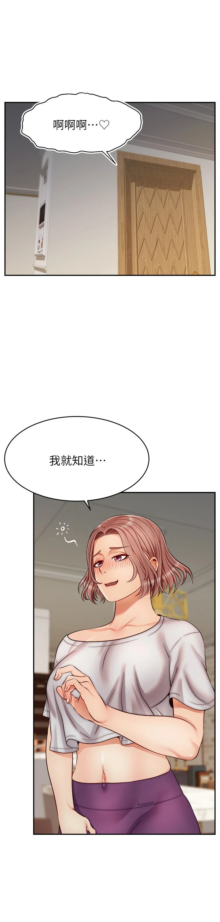 [Manhwa] Dad, please come in! Incest, big tits, incompetence#[43P]-1