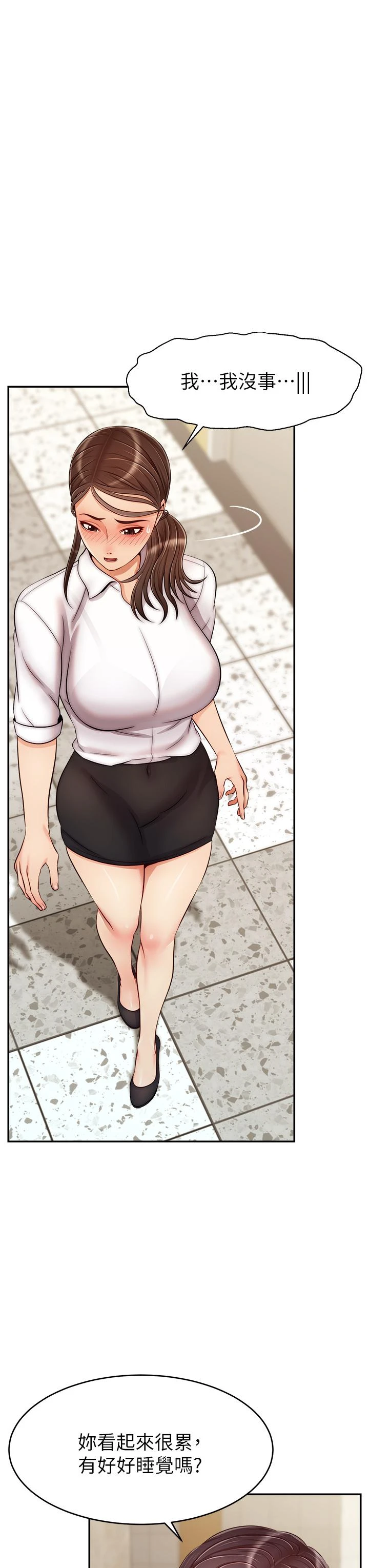 [Manhwa] Dad, please come in! Incest, big tits, incompetence#[43P]-11