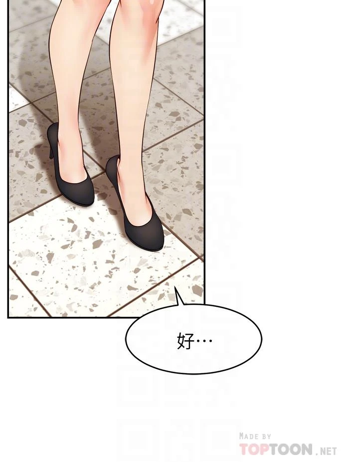 [Manhwa] Dad, please come in! Incest, big tits, incompetence#[43P]-16