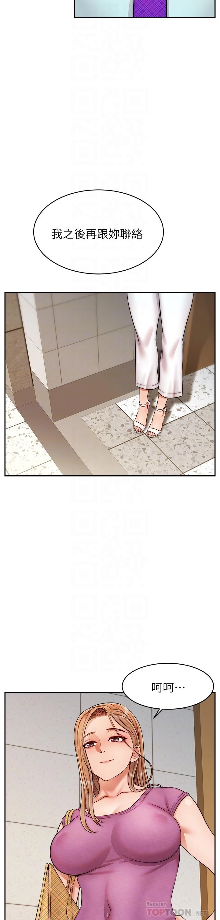 [Manhwa] Dad, please come in! Incest, big tits, incompetence#[43P]-18