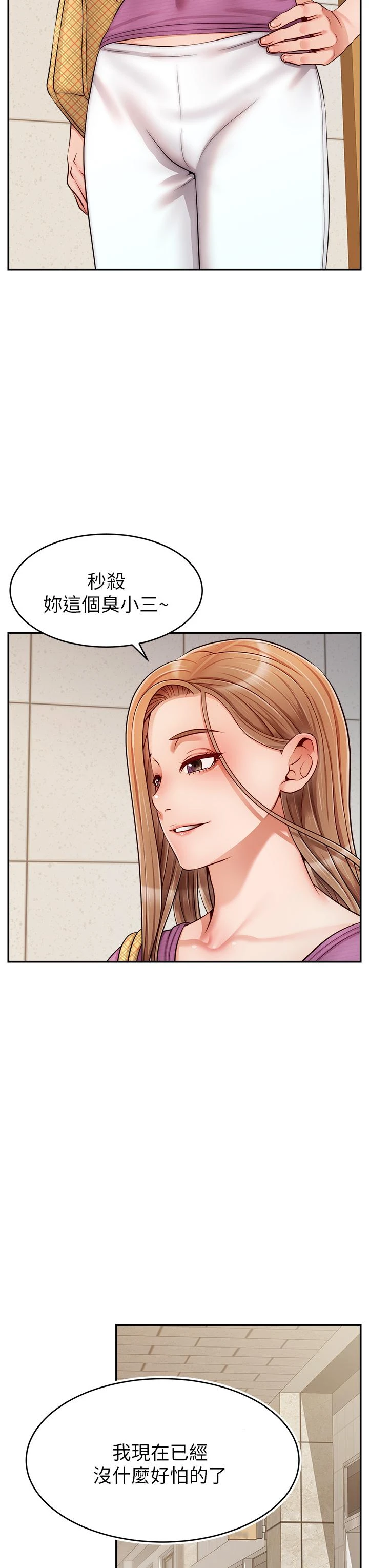 [Manhwa] Dad, please come in! Incest, big tits, incompetence#[43P]-19