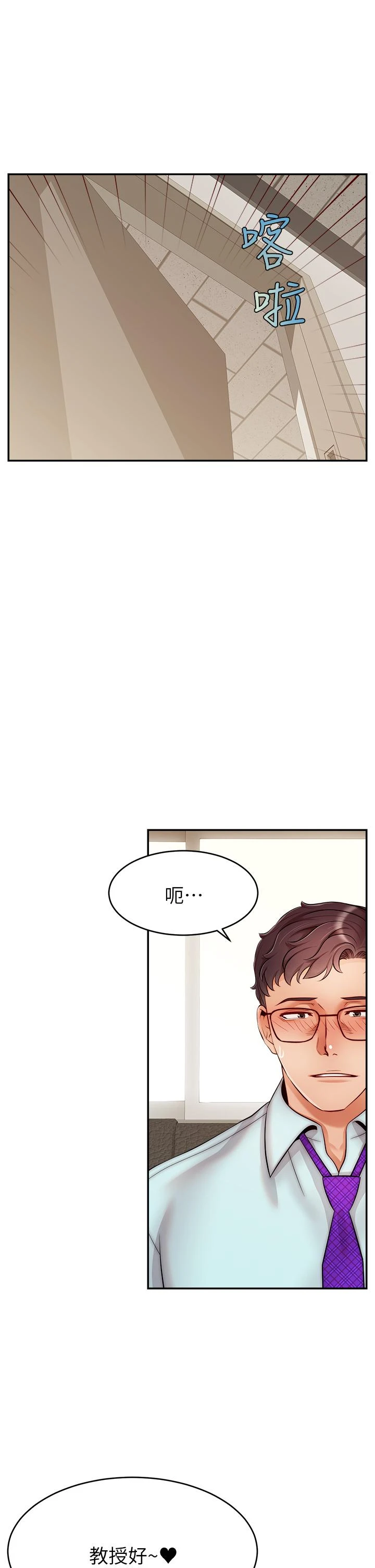 [Manhwa] Dad, please come in! Incest, big tits, incompetence#[43P]-25